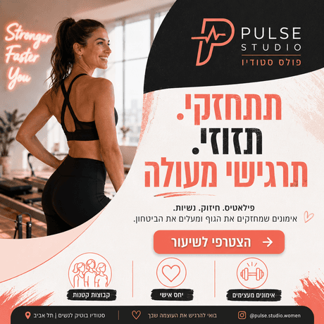 דוגמת מודעה