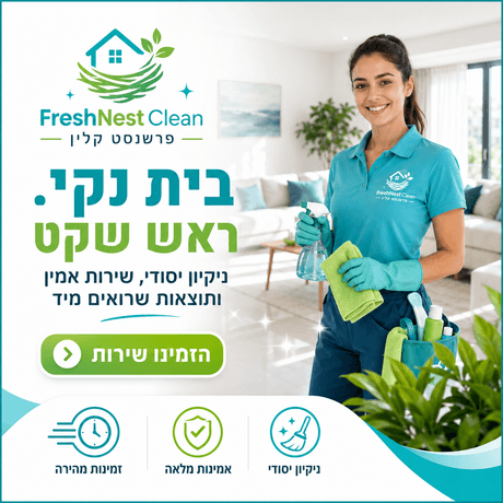 דוגמת מודעה
