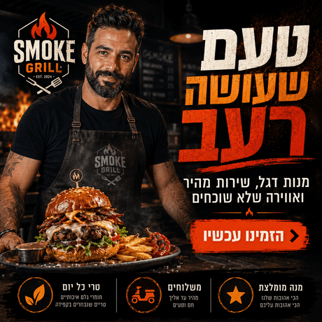 דוגמת מודעה
