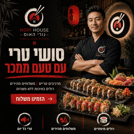 דוגמת מודעה